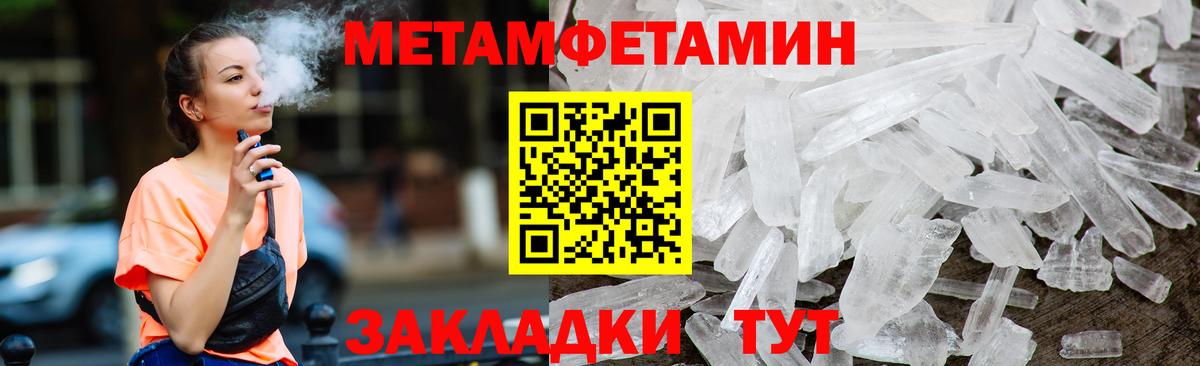 Amphetamine  Вход с VPN  Вятские Поляны  Амфетамин Premium  Amphetamine 