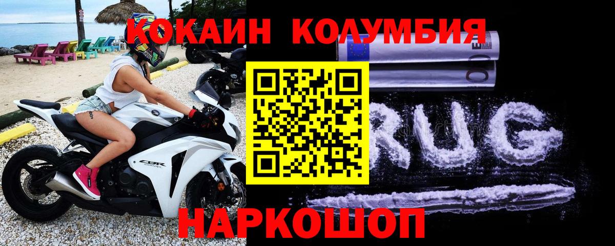 Cocaine 98%  КОКАИН  COCAIN 97%  Вятские Поляны  Вход с VPN 