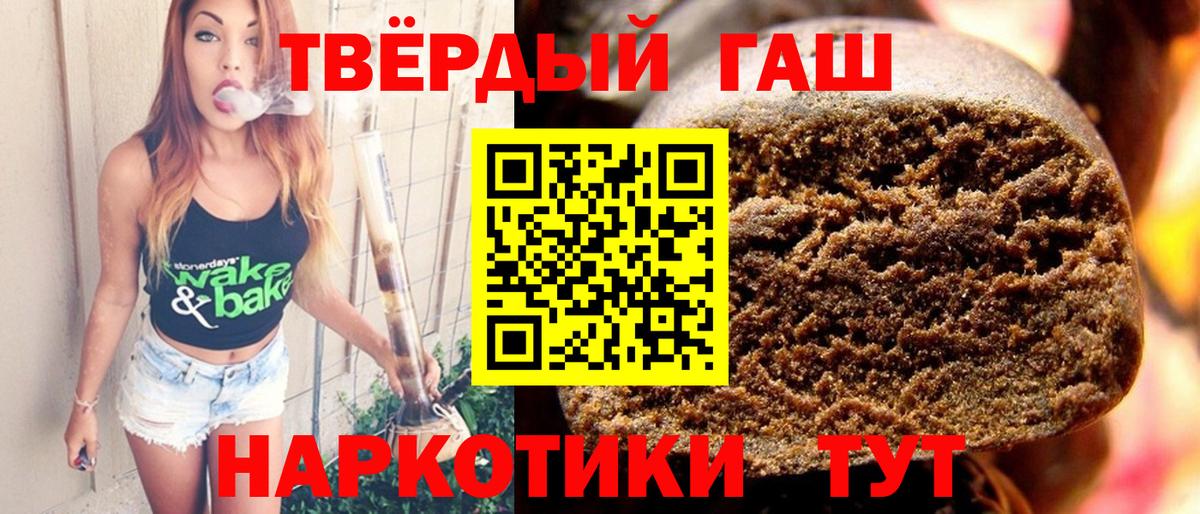 ГАШ Premium Вятские Поляны