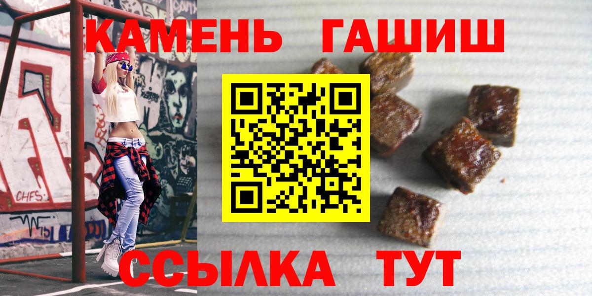 Вятские Поляны  купить наркотики цена  ГАШ  Вход с VPN  ГАШИШ Ice-O-Lator 