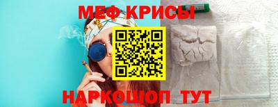 синтетический гашиш Можга