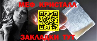 спиды Моздок