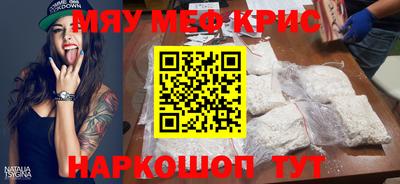 марки nbome Можайск