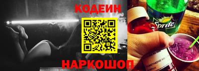 синтетический гашиш Можга