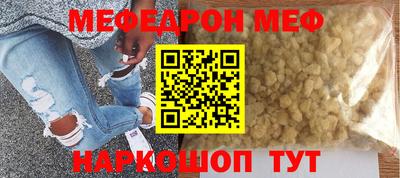 марки nbome Можайск