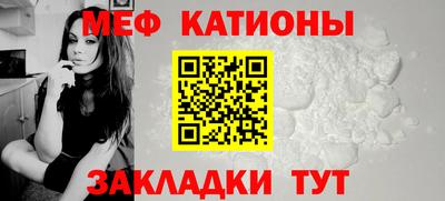 спиды Моздок