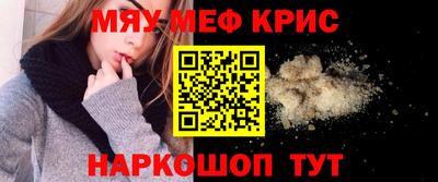 спиды Моздок