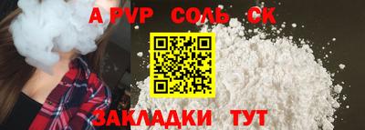 синтетический гашиш Можга