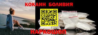 спиды Моздок