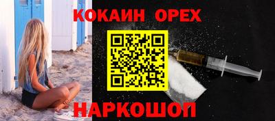 марки nbome Можайск