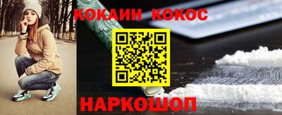 спиды Моздок