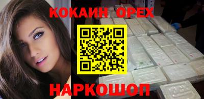 спиды Моздок