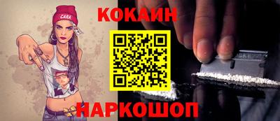 спиды Моздок