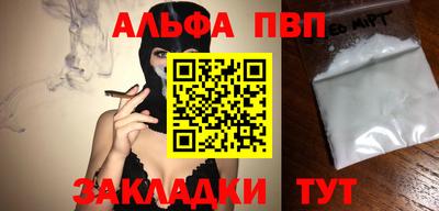 синтетический гашиш Можга