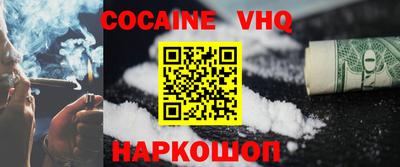 спиды Моздок