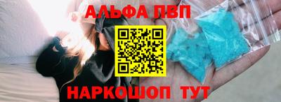 марки nbome Можайск