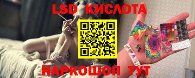 марки nbome Можайск