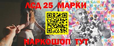 спиды Моздок