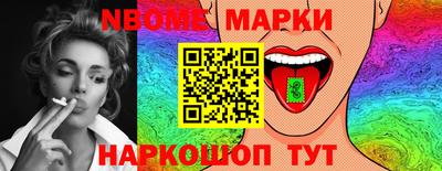 спиды Моздок