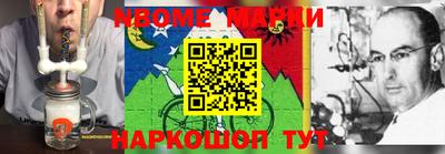 синтетический гашиш Можга