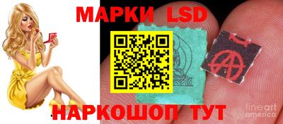 синтетический гашиш Можга