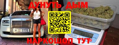 синтетический гашиш Можга