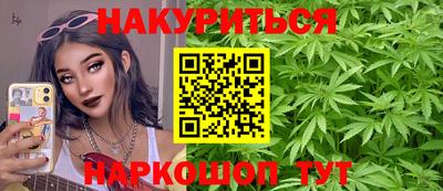 марки nbome Можайск