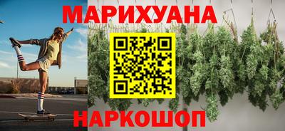 марки nbome Можайск