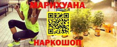 синтетический гашиш Можга