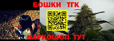 синтетический гашиш Можга
