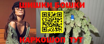 марки nbome Можайск