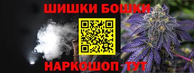 марки nbome Можайск