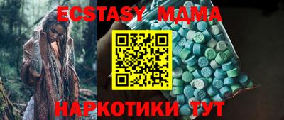 синтетический гашиш Можга