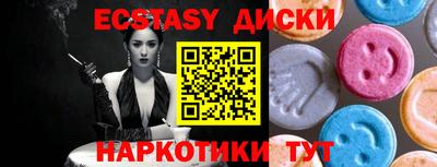спиды Моздок