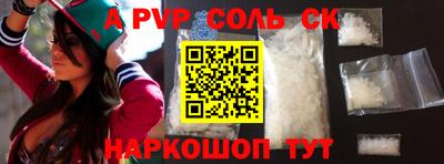 марки nbome Можайск