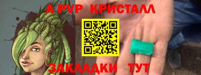 синтетический гашиш Можга
