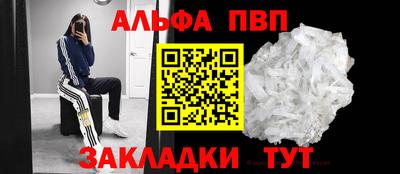 синтетический гашиш Можга