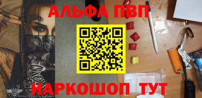 синтетический гашиш Можга