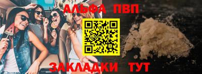 марки nbome Можайск