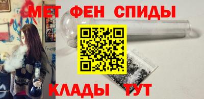 синтетический гашиш Можга