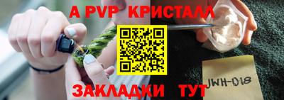 марки nbome Можайск