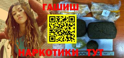 синтетический гашиш Можга