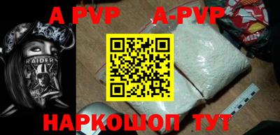 марки nbome Можайск