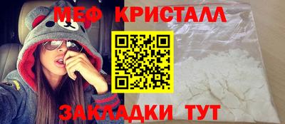 марки nbome Можайск