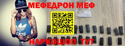 марки nbome Можайск