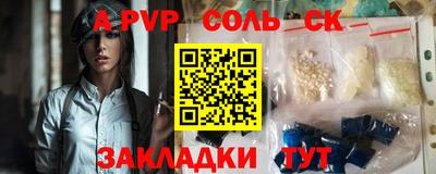 марки nbome Можайск