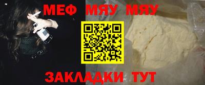 спиды Моздок