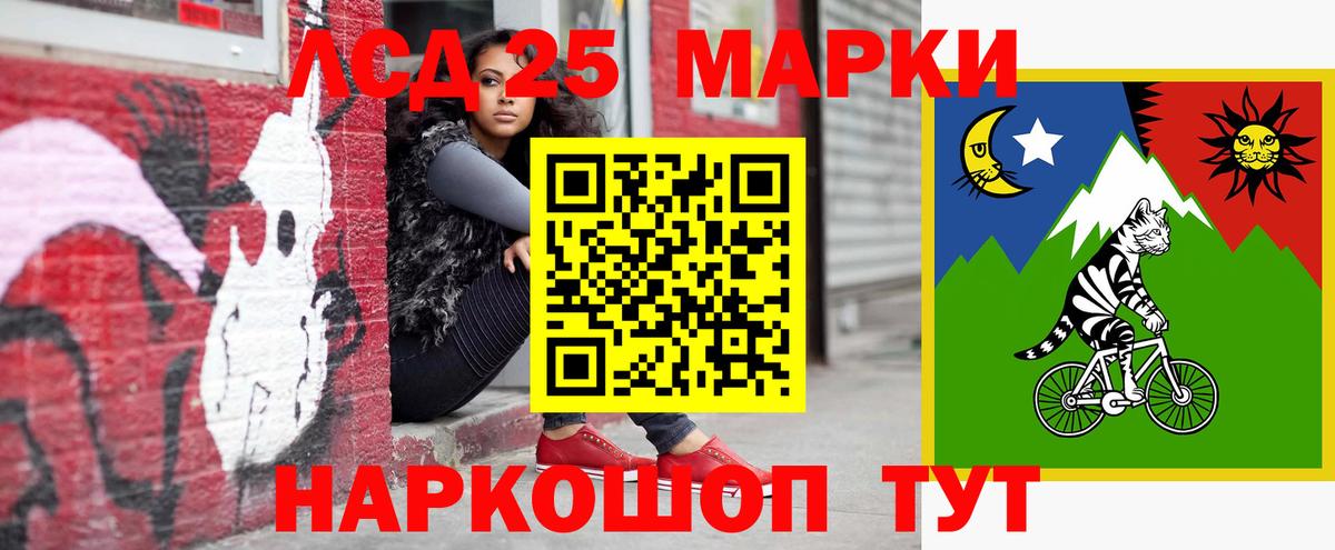 ЛСД экстази ecstasy Вятские Поляны