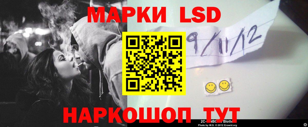 Лсд 25 экстази кислота  Вход с VPN  LSD-25 экстази кислота  Вятские Поляны 