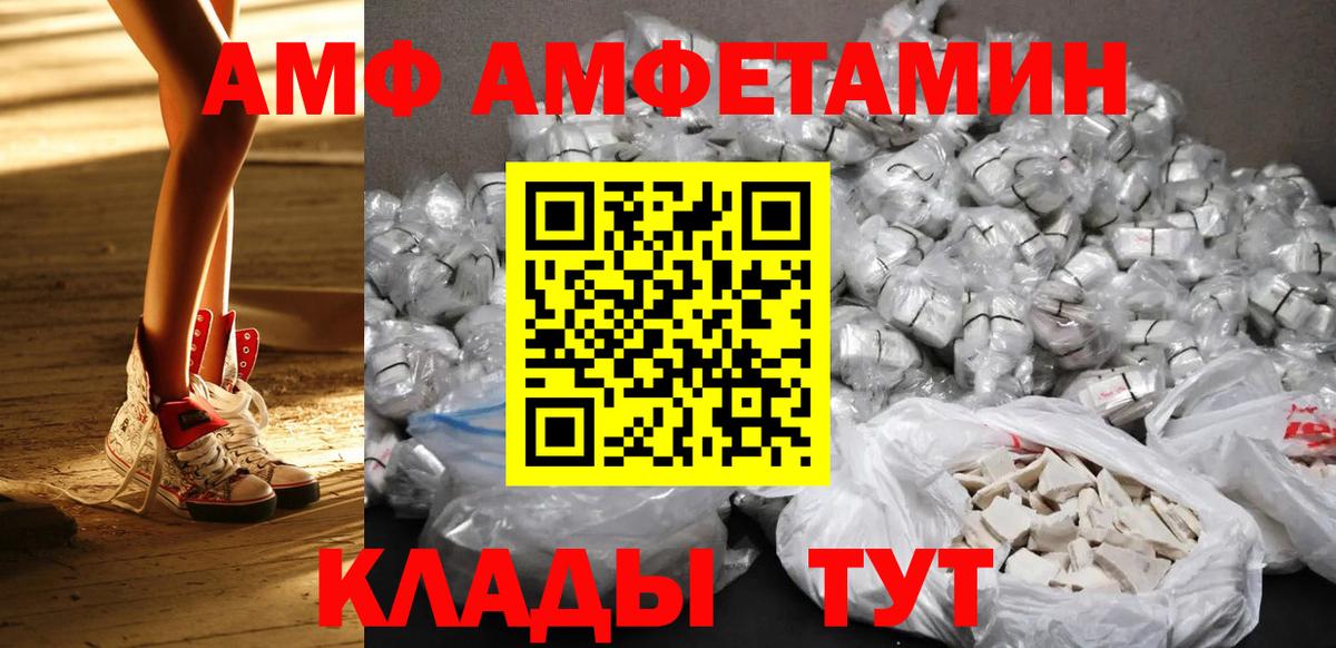 Вятские Поляны  Первитин  Вход с VPN  Первитин кристалл 